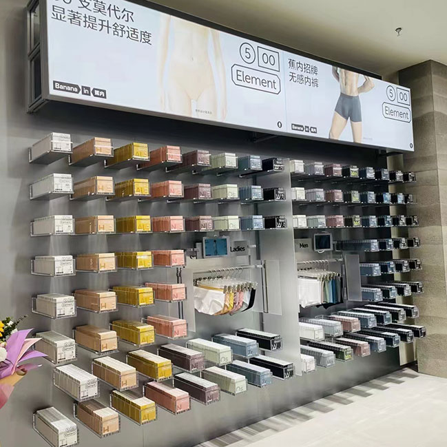 蕉內武漢永旺店